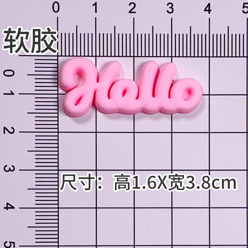 ソフトグルー:ピンクラウンドHELLO [1.6×3.8cm]