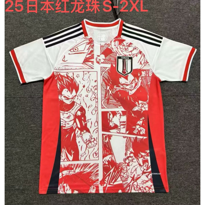 25 日本の赤いドラゴンボール