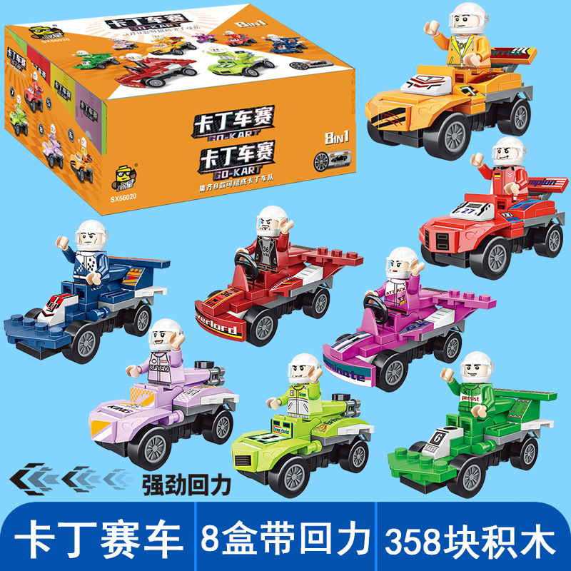 スカイブルー 新プルバックカートレーシングカー 8大箱(人形付)