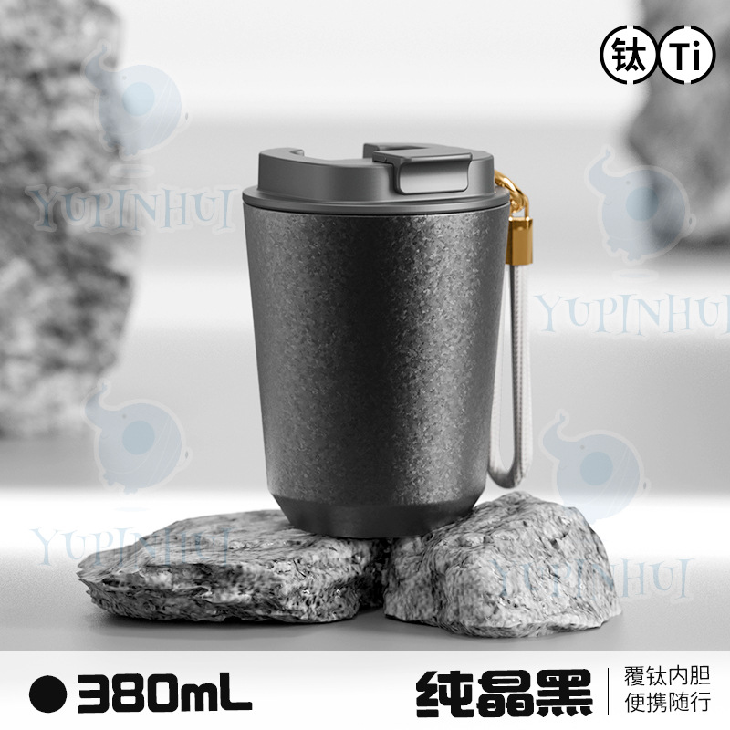ピュアクリスタルブラック(380ml)