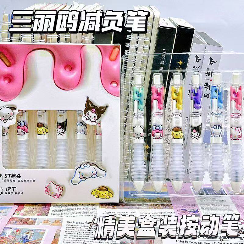 ギフトボックス サンリオ 【6個入り 1箱】