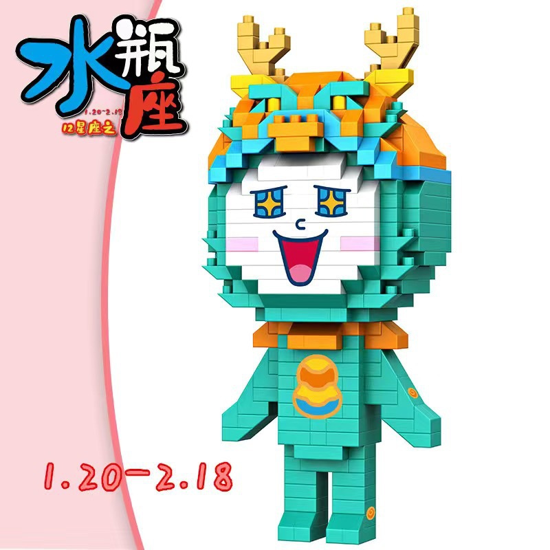 12星座(水瓶座)