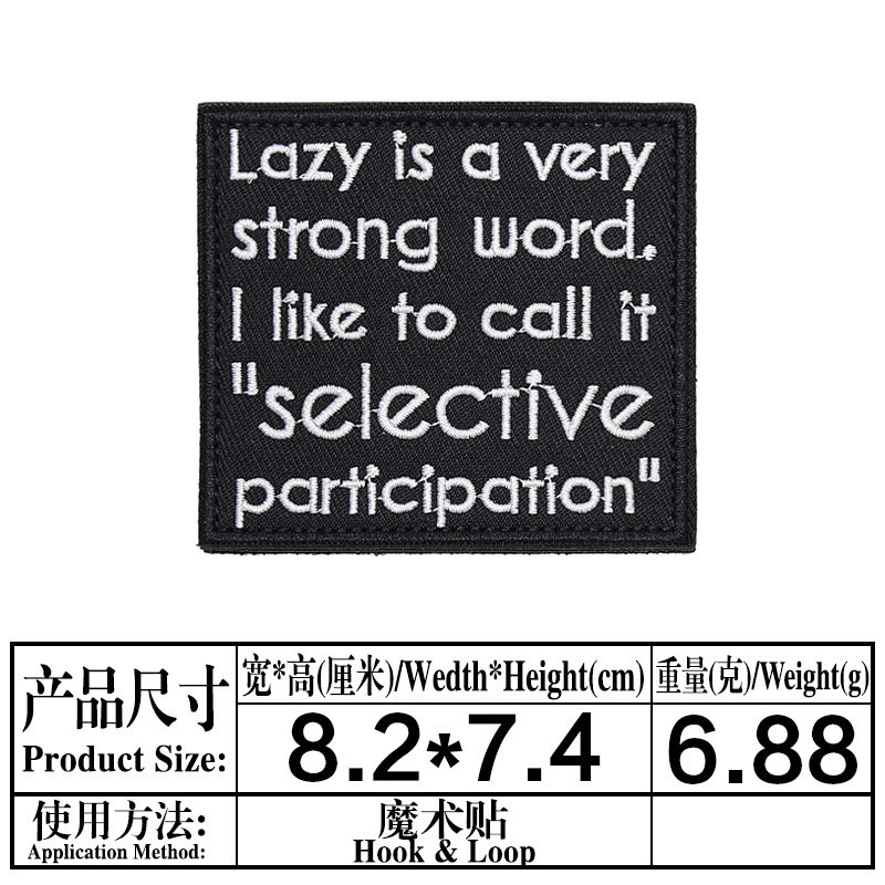 M657 * マジックテープ