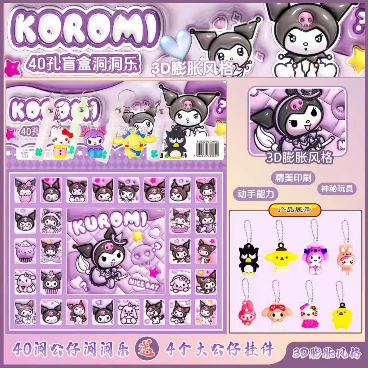 フルソフトラバー40穴クロミ+ペンダント4個