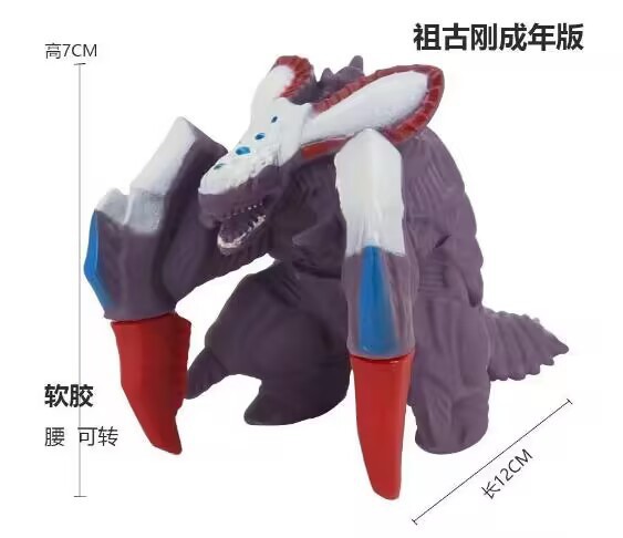 大人になったばかりの小祖剛
