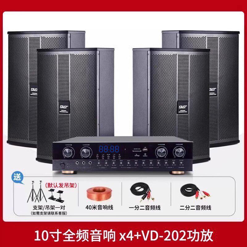 K3V 2ペアセット：[スピーカー*4+アンプ×2]