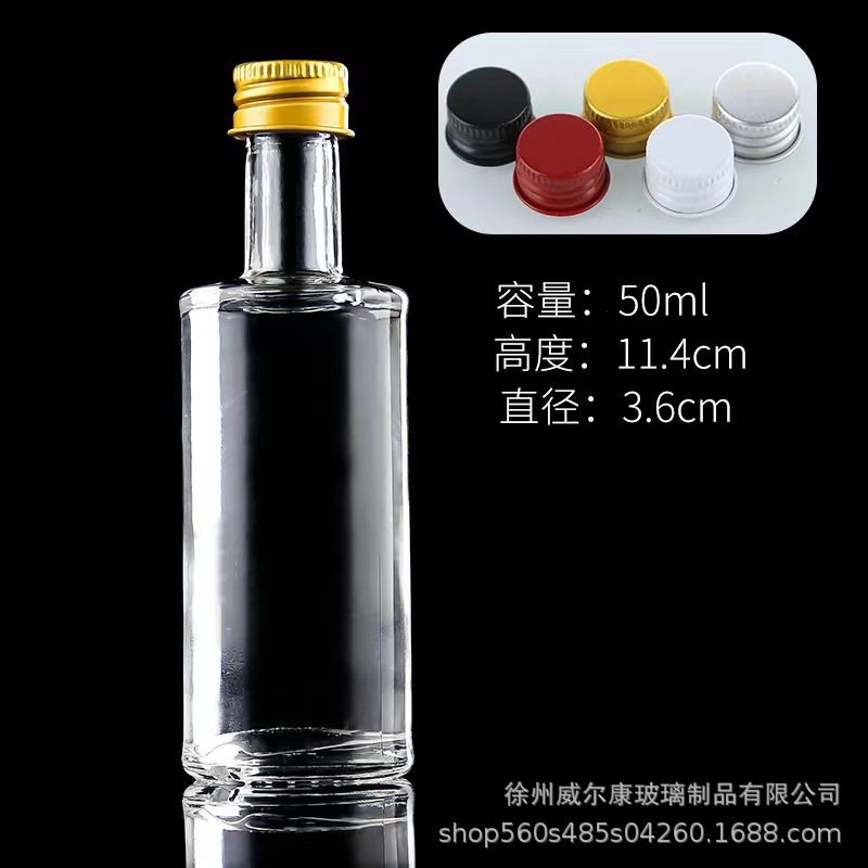 50mlモデル11;透明