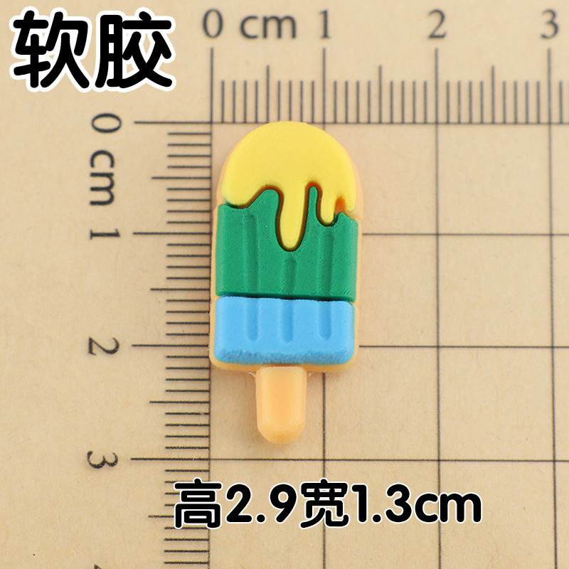 ソフトのり:グリーンアイスクリーム 2.9x1.3cm