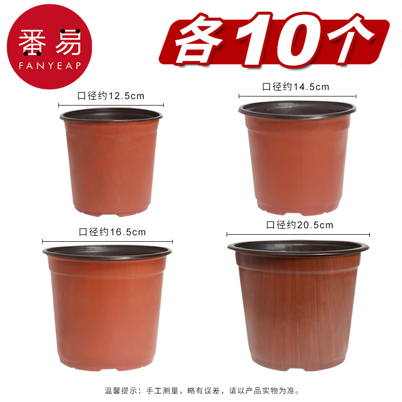 12.5cm+14.5cm+16.5cm+20.5cm 各10個