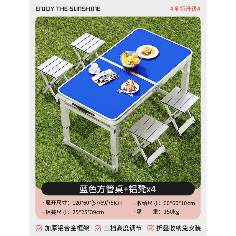 拡大 [アップグレード 120cm+アルミスツール 4脚] ブルー ブルー ブルー