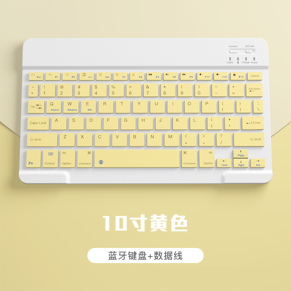 10inch シングルキーボード イエロー