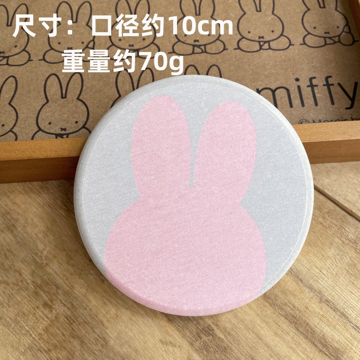 ラウンドbタイプ