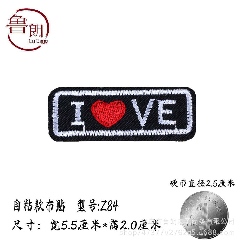 スタイル番号z84