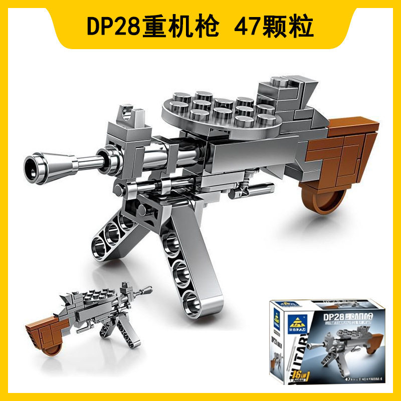 88008-6 DP28 重機関銃 47 小さな粒子