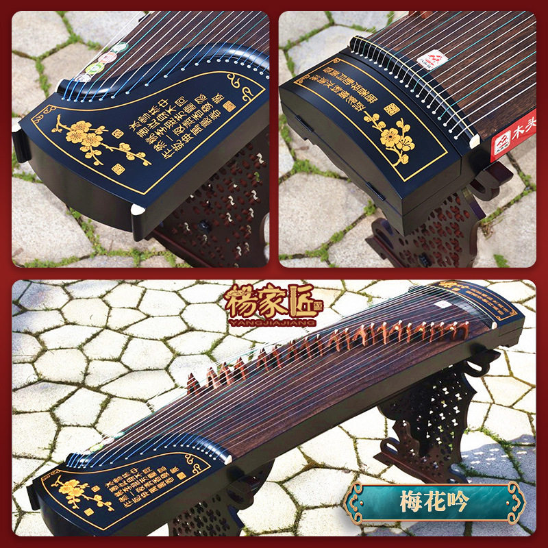 梅の花吟公式標準スタンド