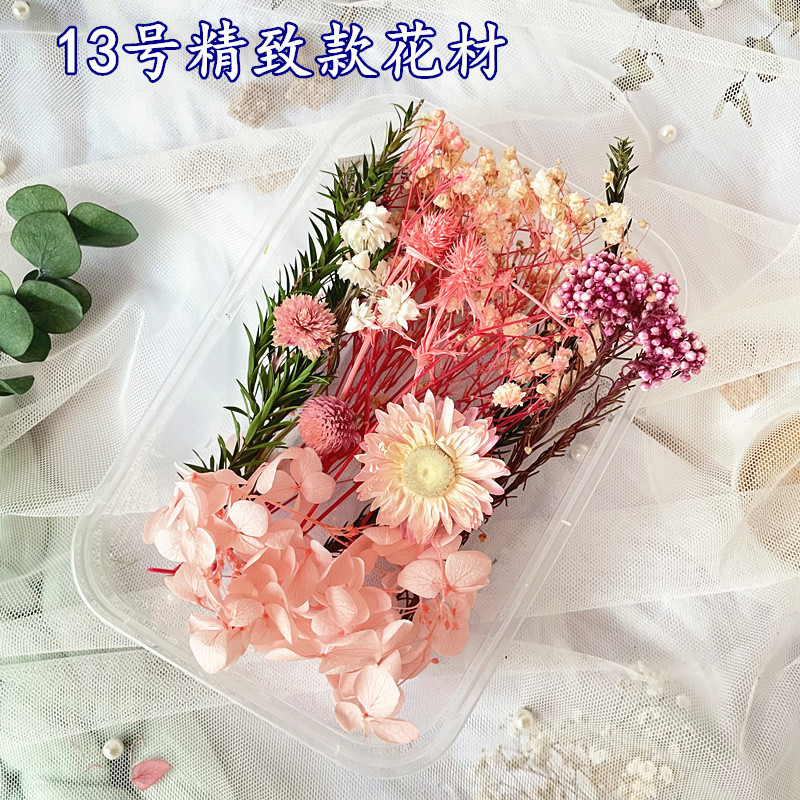 13号精製金永生花材1箱