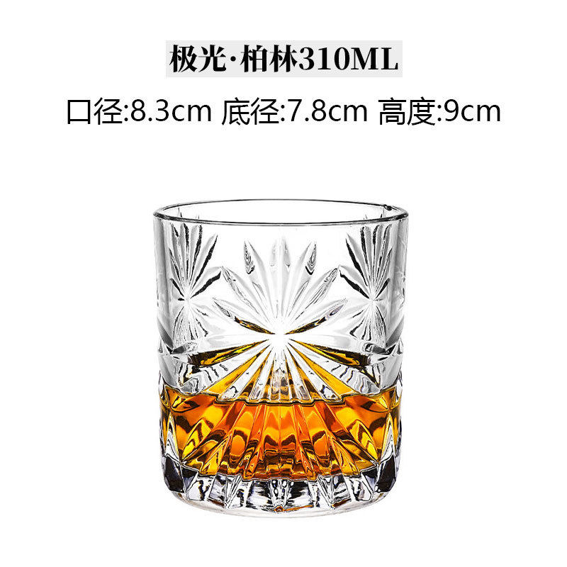 オーロラ*ベルリン 310ML