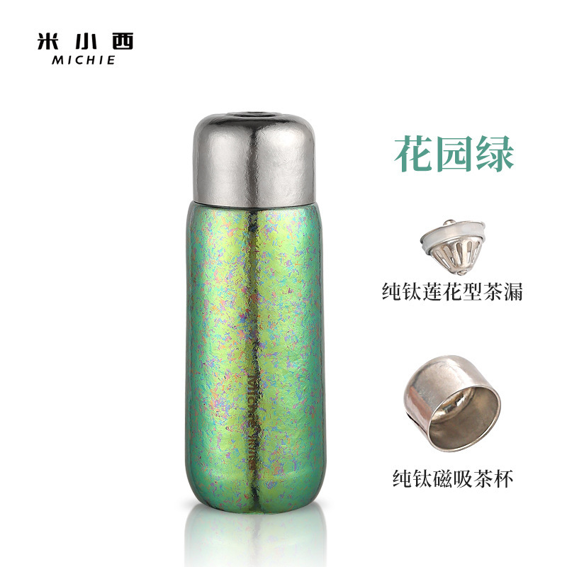 ガーデングリーン 320ML