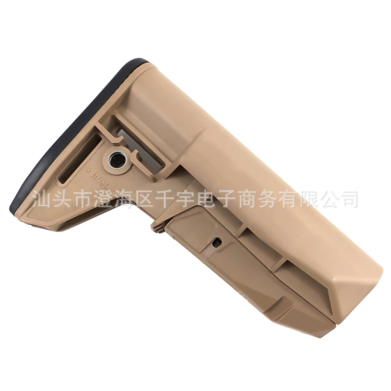 BCM-MOD2（サンド）