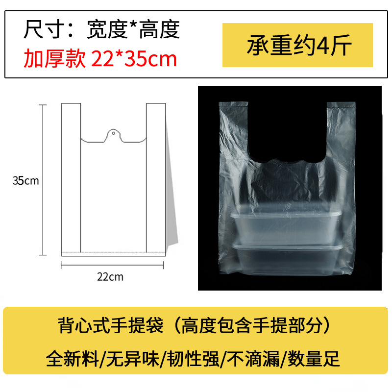 白増粘22×35【50枚】
