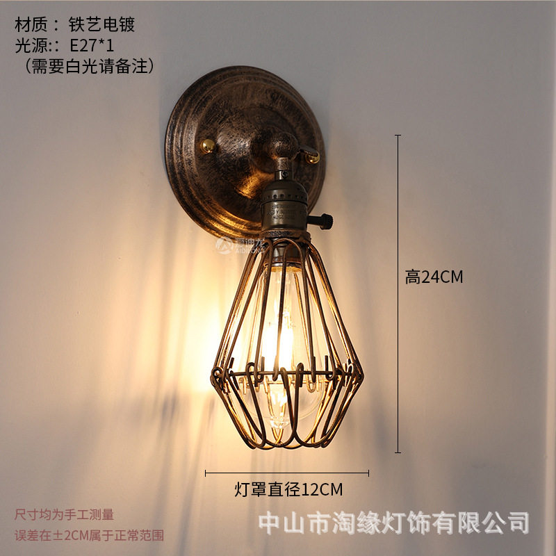 ブロンズ色の小さな鉄籠壁灯