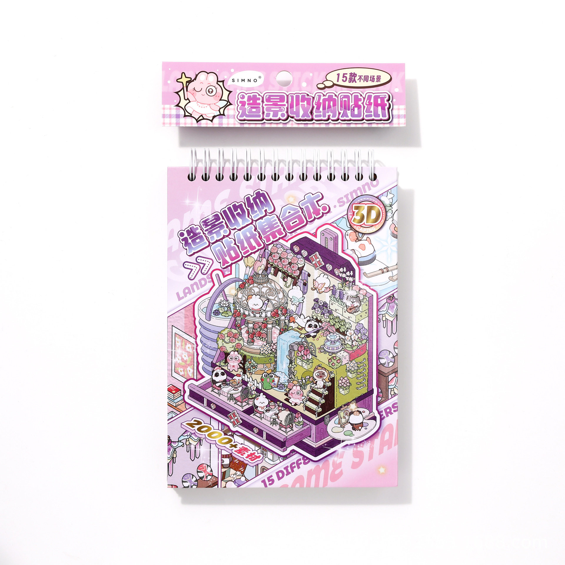 Xinmo コレクション [15 スタイル + ピンセット]