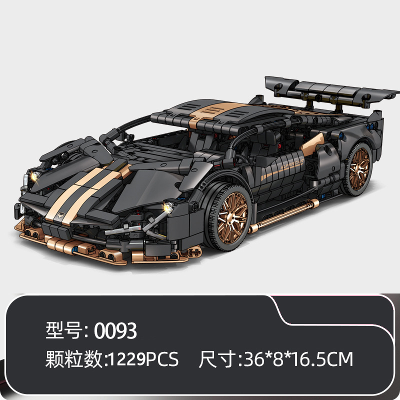 ブラック ゴールド ランボー 1:14 [静的バージョン 1229 パーティクル]。