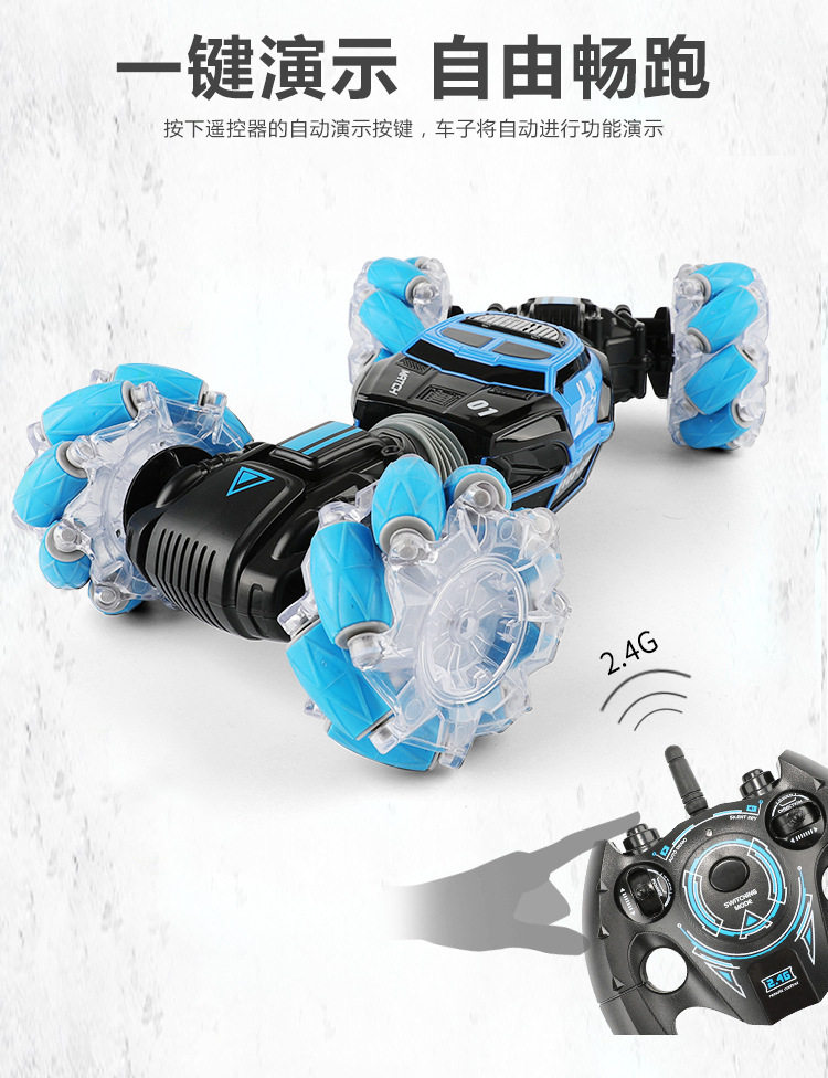 ブルー - Lサイズ デュアルコントロールモデル