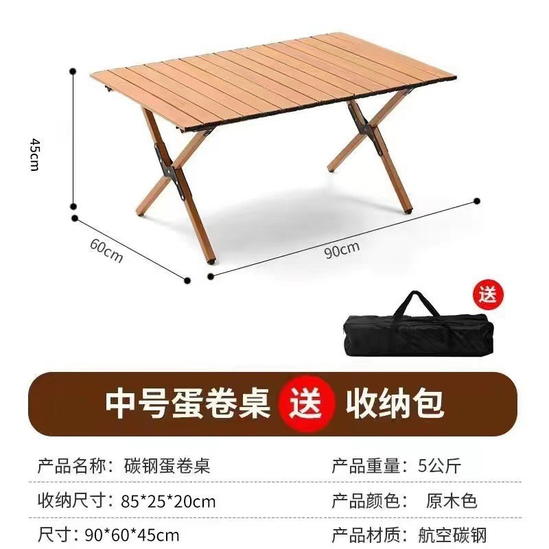 【90cm】カーボンスチール木目調エッグロールテーブル