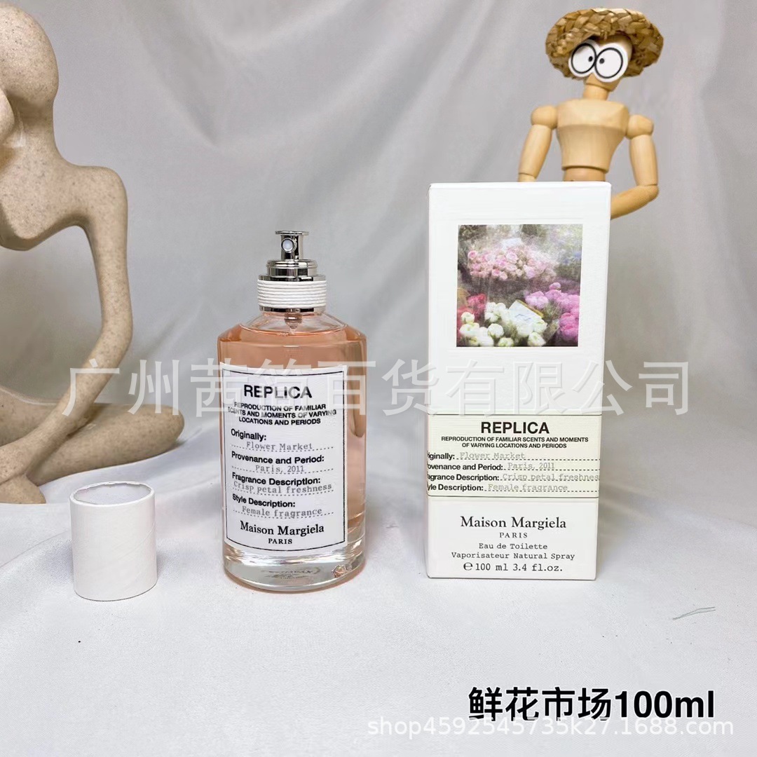 フラワーマーケット