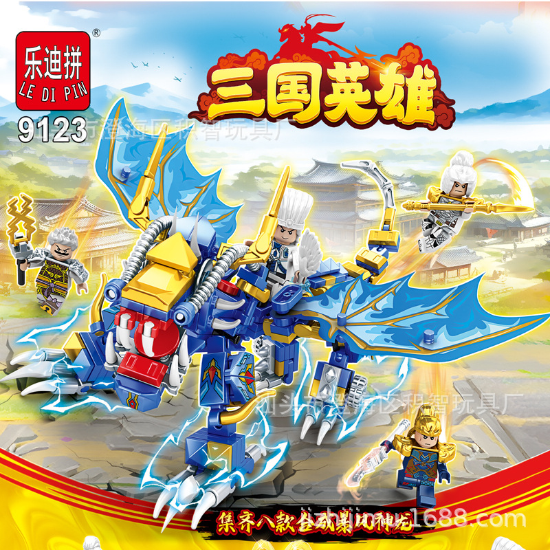 9123 (1箱の価格、フルセットの場合は8箱必要)