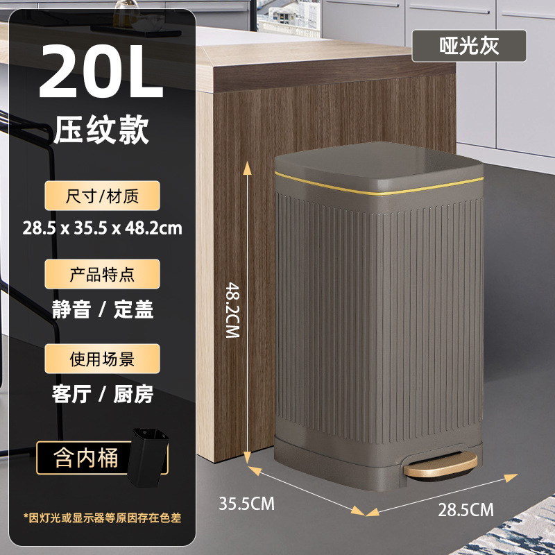 20L-エンボスマットグレー