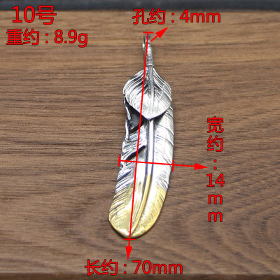 10番/シングルペンダント