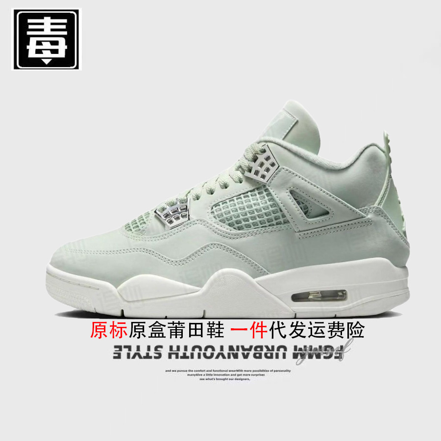 aj4 オリジナルラベル - グラスグリーン
