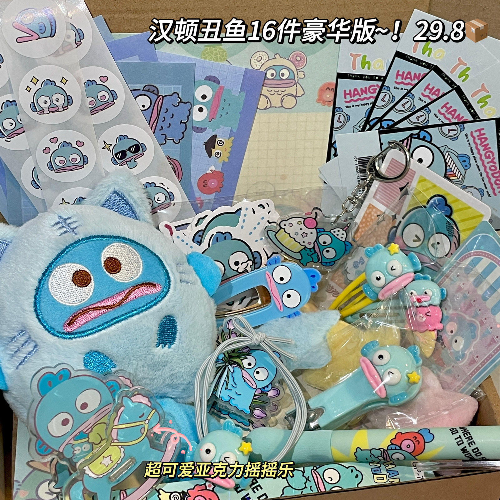 カクレクマノミ デラックスセット(21個入) 飛行機箱入り