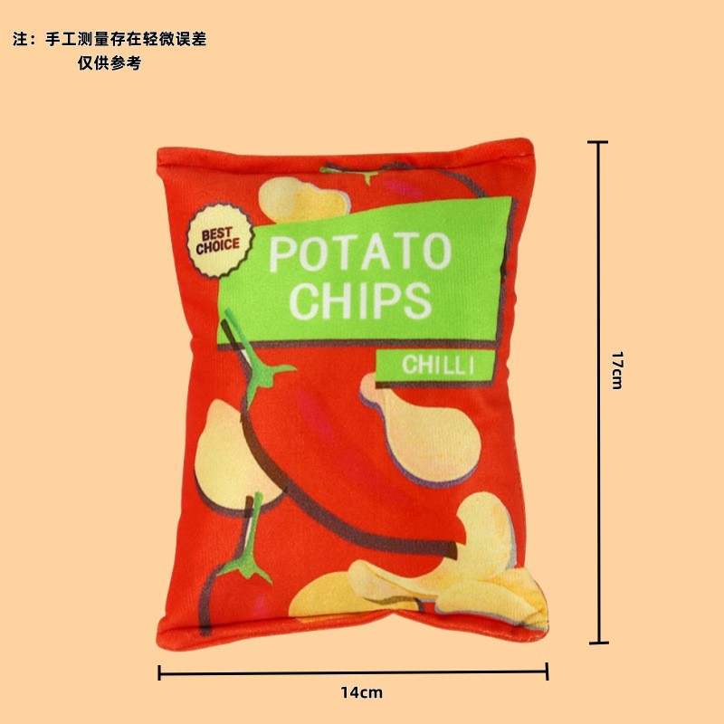 スパイシーな味