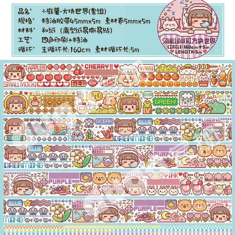 ブロックワールド