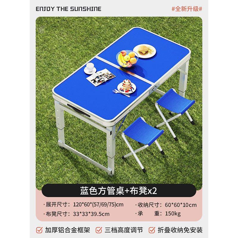 拡大【グレードアップ120cm+布スツール2脚】ブルー ブルー ブルー