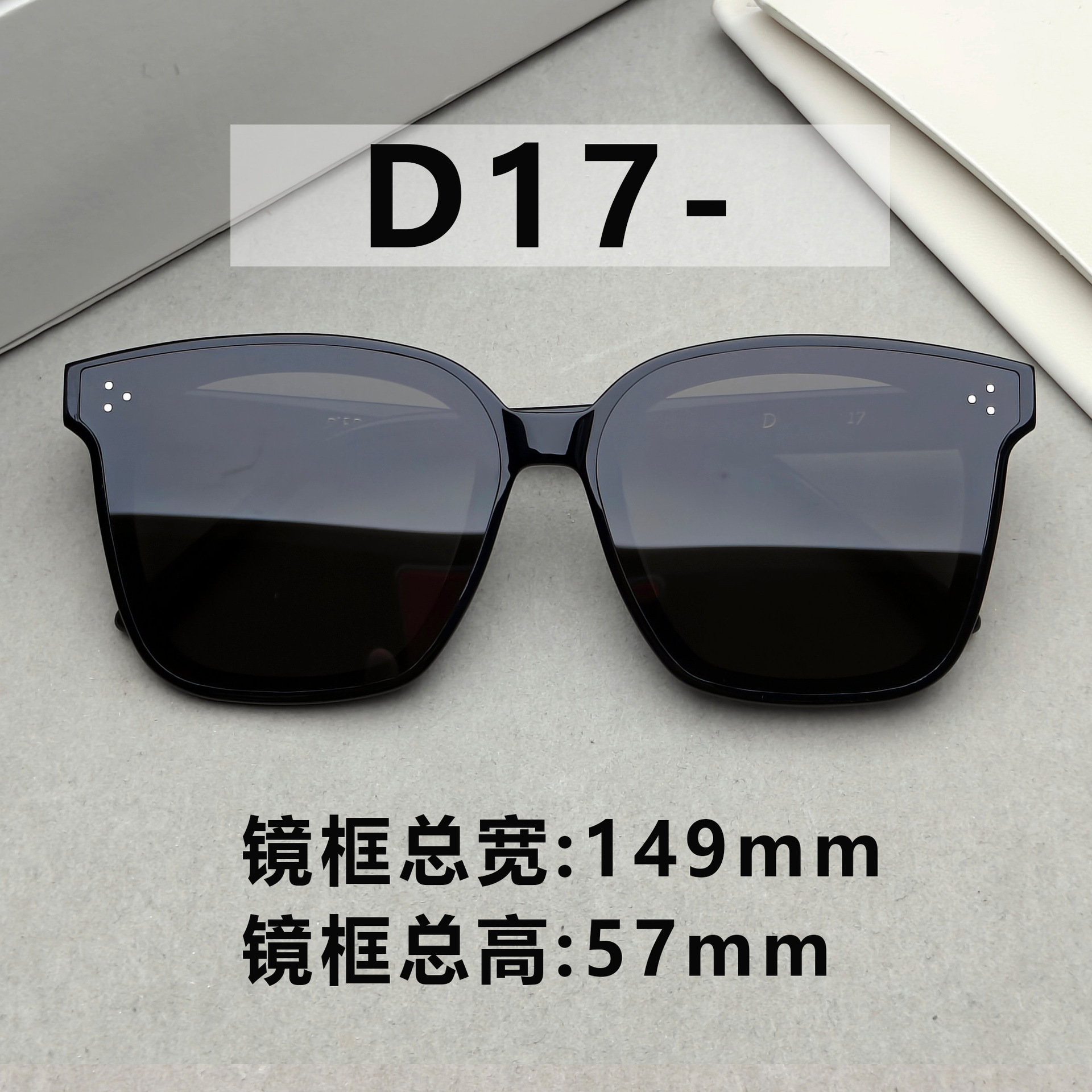 D17s