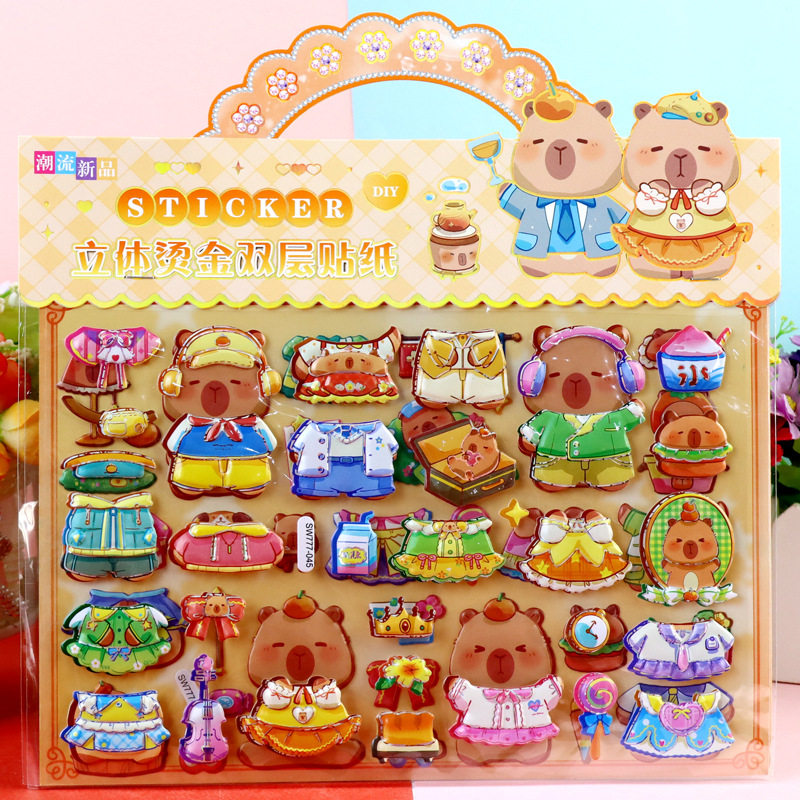 045 カピバラドレスアップ