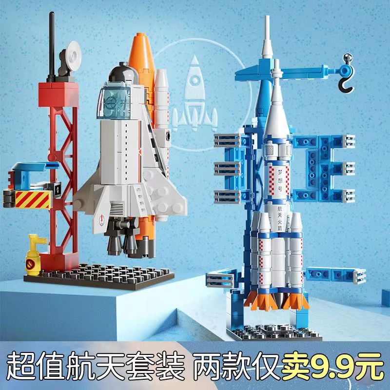 【2本セット】8858スペースシャトル8859スペースロケッツ【25cmギフトボックス】