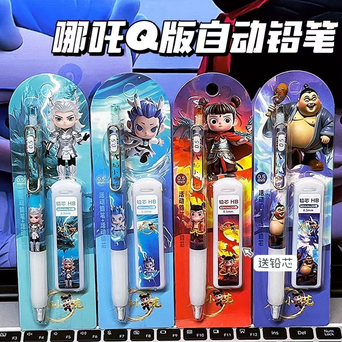 炎のネザ鉛筆セット【1セット】ランダム