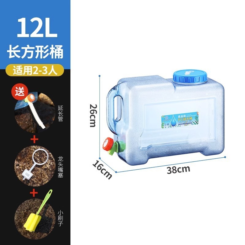 12リットル角型＋延長チューブ＋ブラシ＋口