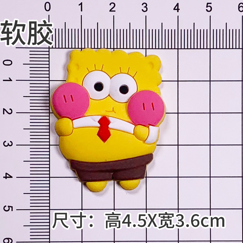 ソフトグルー: ブラッシュスポンジボブ [4.5*3.6cm]