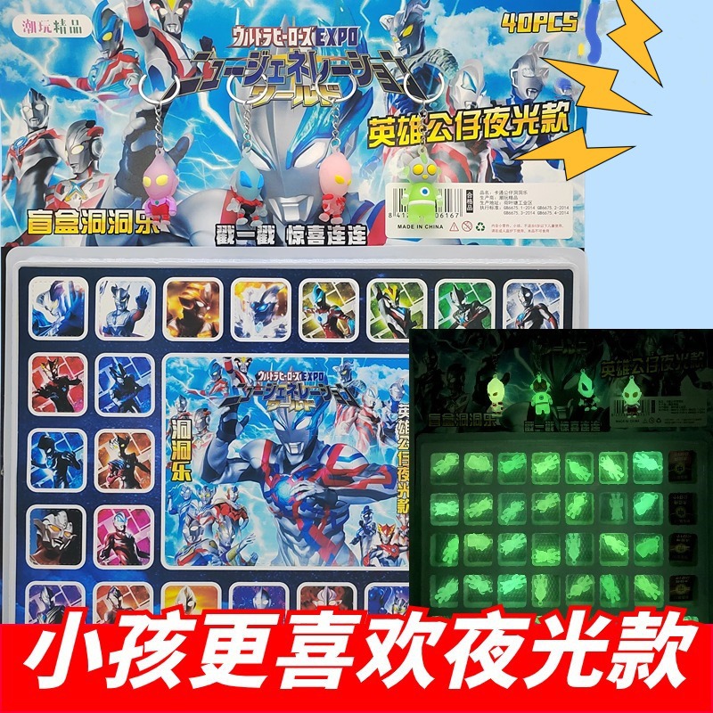 ルミナスウルトラマン【40穴ロー構成】クリスタルドール+ペンダント4個