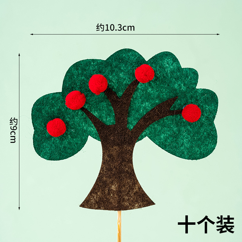 フェルトツリー 赤い実の木 10個入