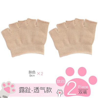 露指通気型肌色 (34-39ヤード) 2足