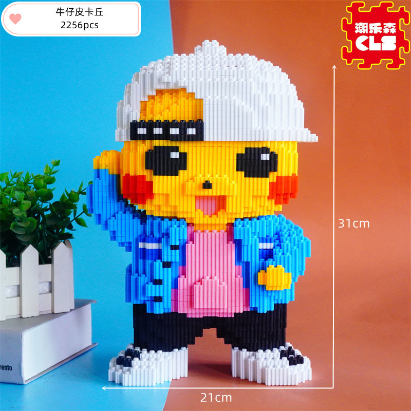 LS6149カウボーイピカチュウ