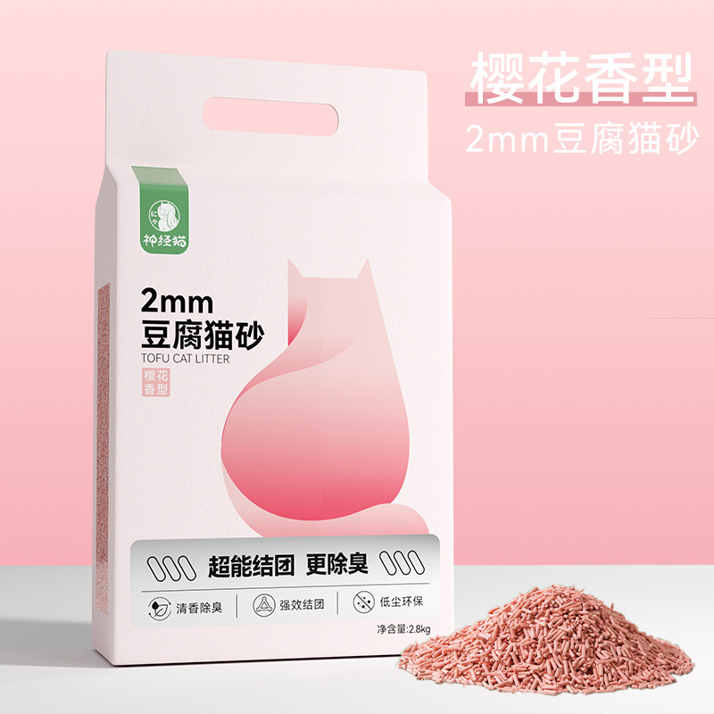 2.0 mm桜豆腐砂2.8 kg