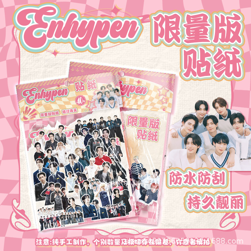 enhype【バッグステッカー】